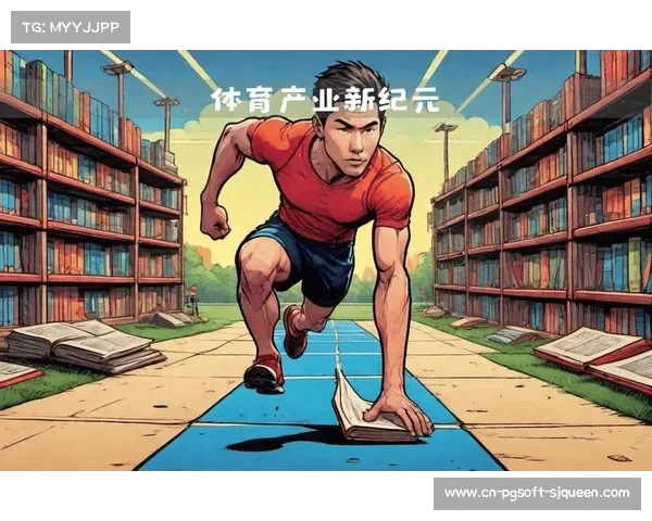 体育标准化工作树立行业标杆 引领质量提升